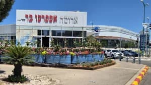 ארומה ישראל פתחה סניף חדש בקריית ים סמוך למתחם C