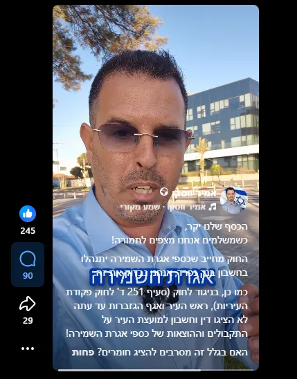 גל אירועי אלימות בלתי פוסק בקריית ים: שני פצועים באורח בינוני ביממה אחת